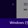 word是什么意思百度翻译