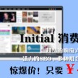 图库相册下载安装2001